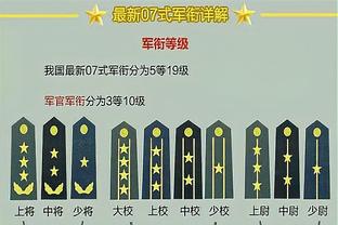 伟德体育国际手机版截图4